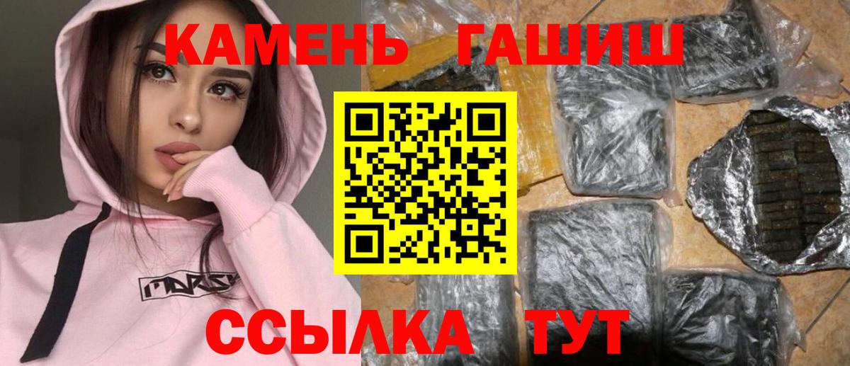 Гашиш AMNESIA HAZE  Вход с VPN  ГАШИШ  Зима  ГАШИШ гарик 
