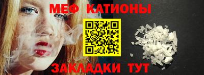 МДМА Гагарин