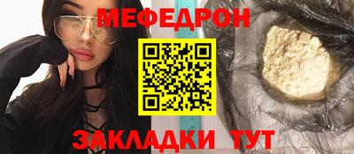 сатива Волжск