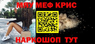 MESCALINE Гай