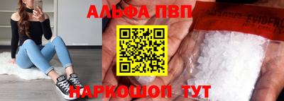 марки lsd Волгодонск