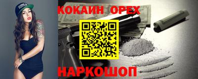 MESCALINE Гай