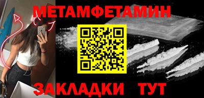 МДМА Гагарин