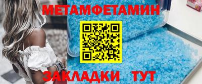 МДМА Гагарин