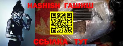 марки lsd Волгодонск