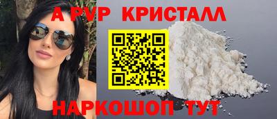 МДМА Гагарин