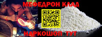 сатива Волжск