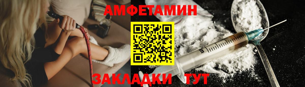 Первитин Methamphetamine Зима