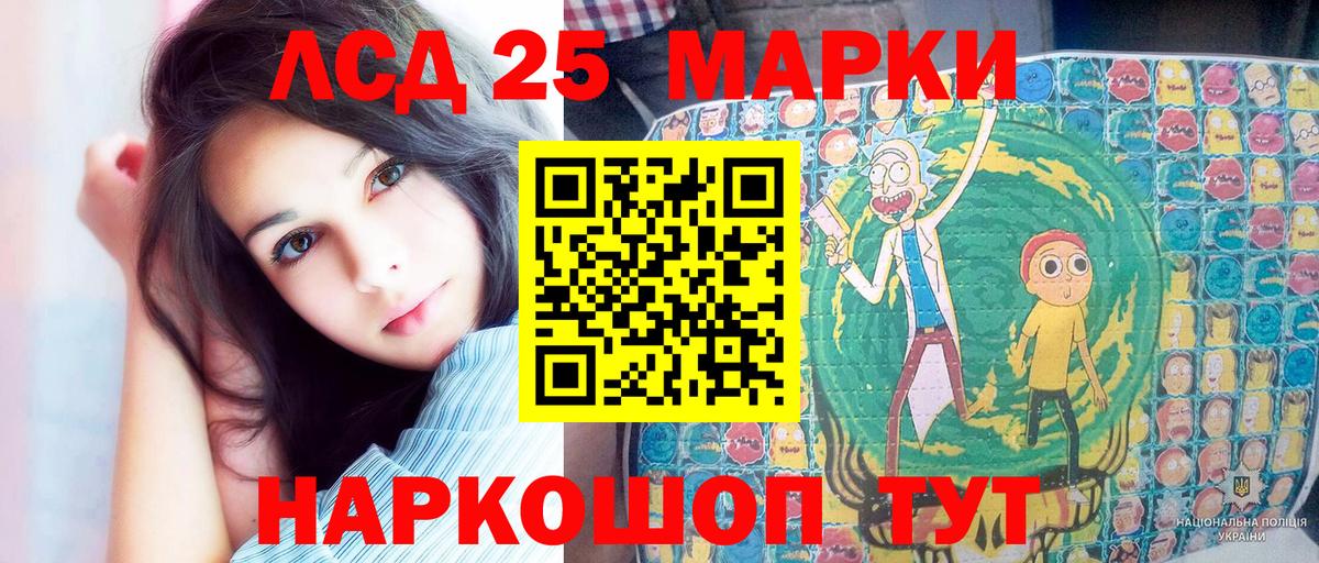 Марки N-bome 1500мкг Зима