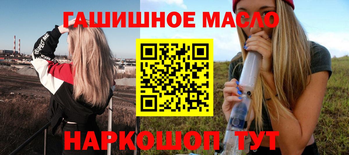 Зима  Дистиллят ТГК вейп с тгк  Вход с VPN 