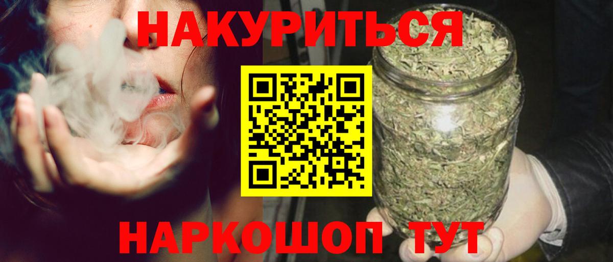 Каннабис марихуана Зима